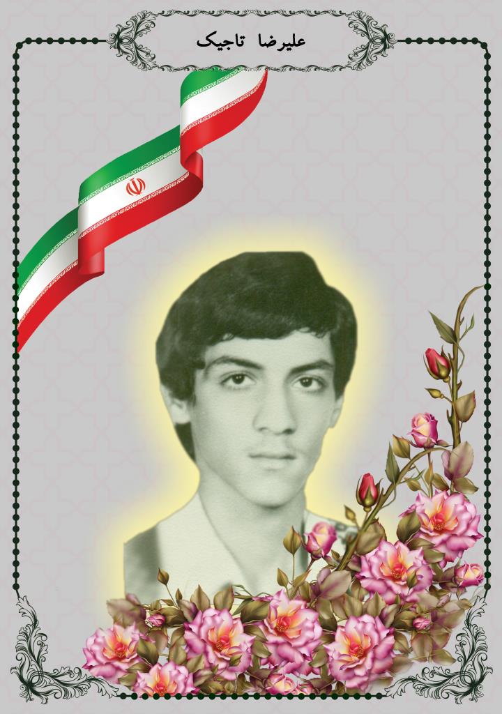 فاقد تصویر